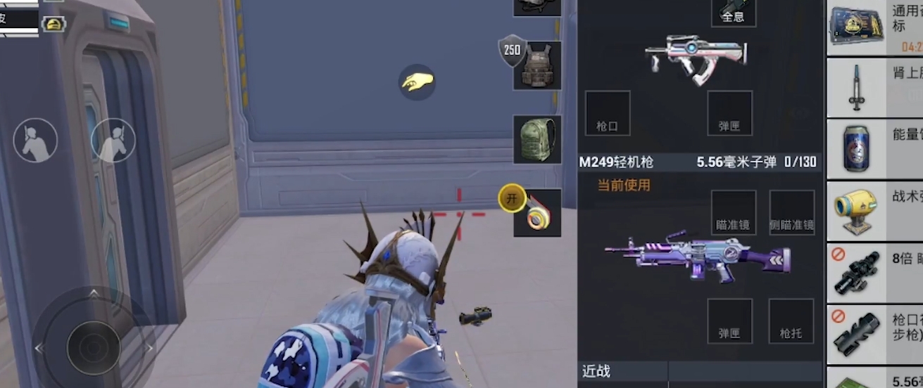 和平精英加分机制怎么算