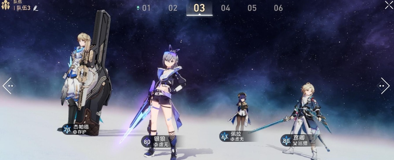 星穹铁道彦卿怎么玩