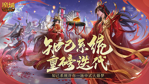 最新新手无痛提伤害游戏攻略,魔域口袋版三大系统重大更新