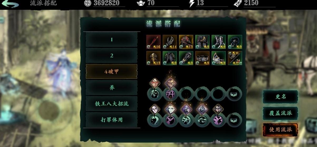影之刃357级没任务打什么模式好