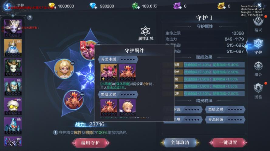 全民奇迹25转斗士技能怎么搭配
