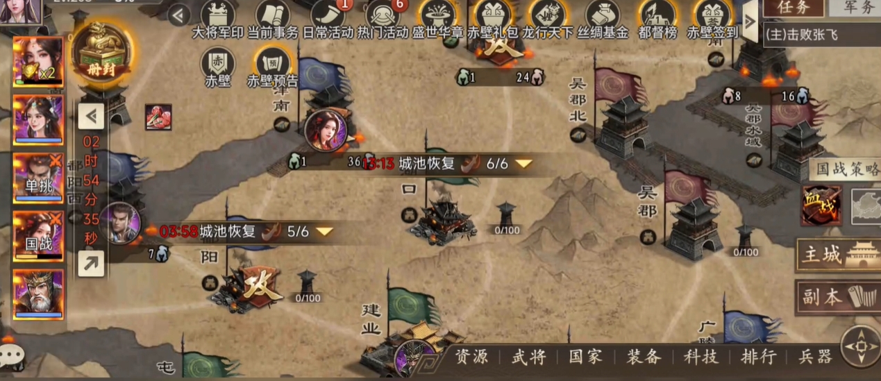 攻城掠地新开区怎么升级快