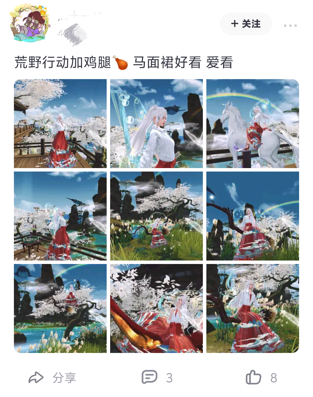 《天下》手游×荒野行动,国民级IP强强联合 《天下》手游×荒野行动,国民级IP强强联合