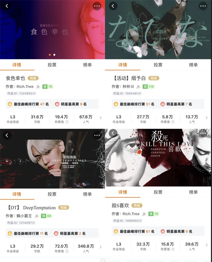 乙女新顶流之战打响,全网营销能托起叠纸的野心吗 乙女新顶流之战打响,全网营销能托起叠纸的野心吗