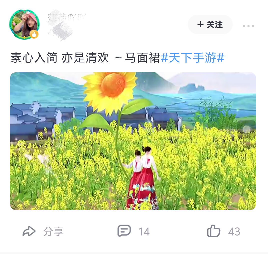 《天下》手游×荒野行动,国民级IP强强联合 《天下》手游×荒野行动,国民级IP强强联合