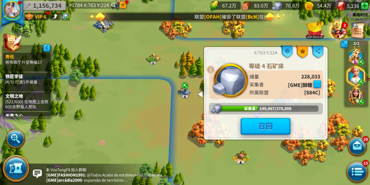 万国觉醒圣所怎么拿