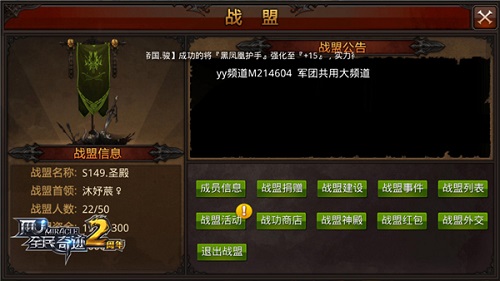 全民奇迹战士升级什么技能