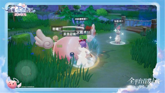 《仙境传说:爱如初见》定档3.26上线,王心凌邀你赴有爱冒险之约 《仙境传说:爱如初见》定档3.26上线,王心凌邀你赴有爱冒险之约