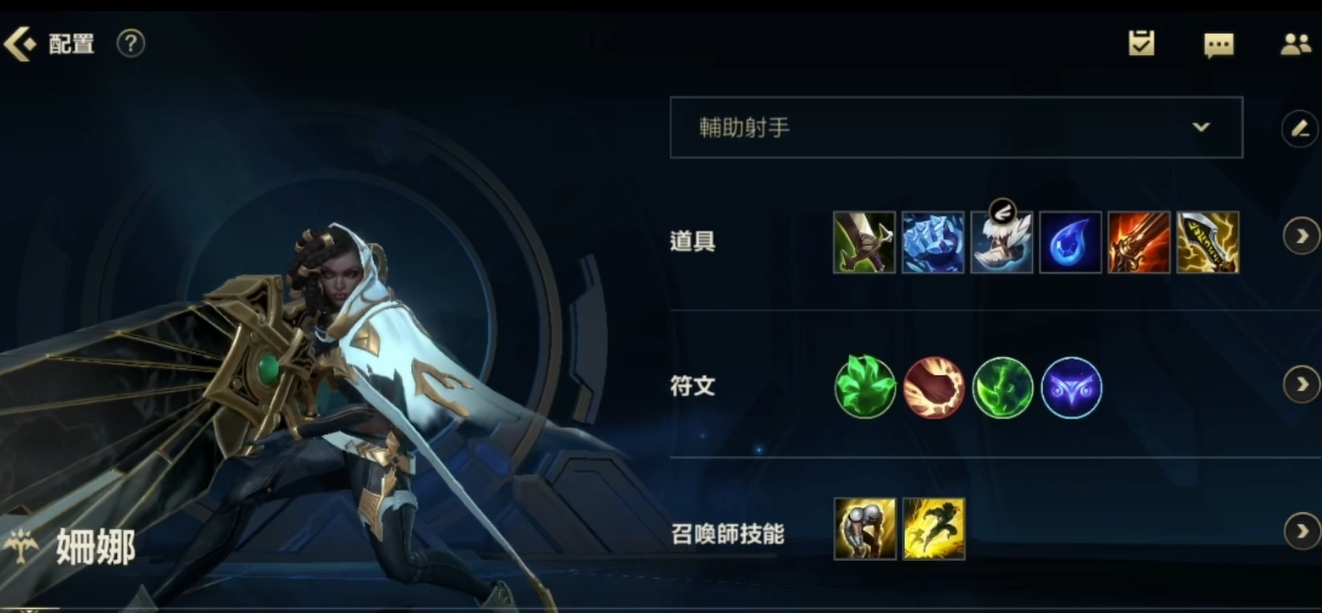 英雄联盟手游涤魂圣枪出什么装备