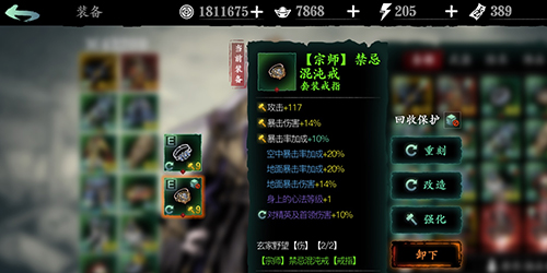 影之刃奇戒双生任务道具怎么样