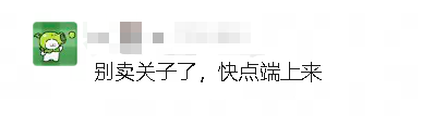 《天下》手游×荒野行动,国民级IP强强联合 《天下》手游×荒野行动,国民级IP强强联合