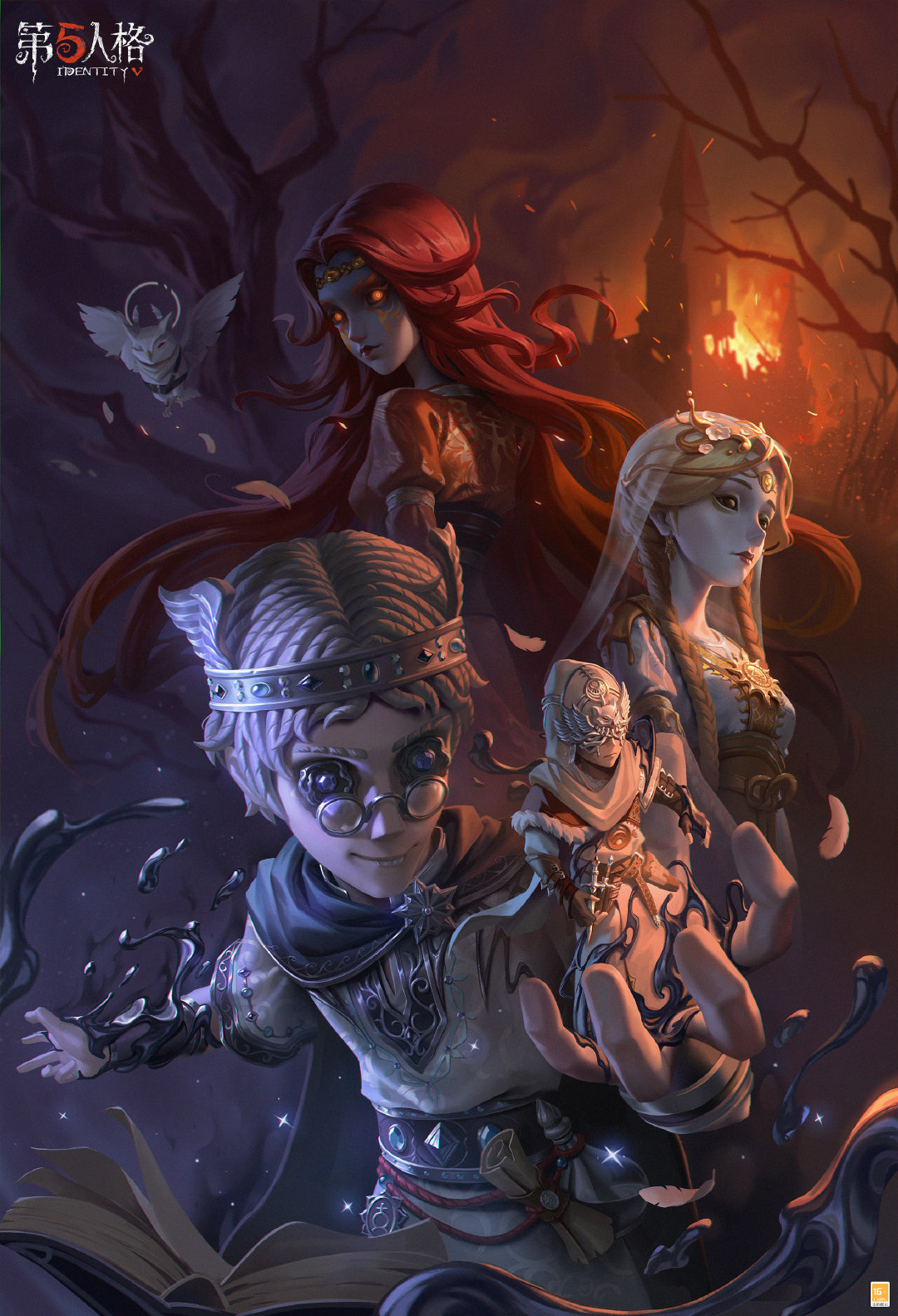 操纵自如《第五人格》第三十三赛季·精华1爆料来袭 操纵自如《第五人格》第三十三赛季·精华1爆料来袭