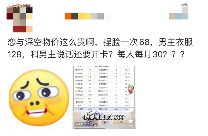 乙女新顶流之战打响,全网营销能托起叠纸的野心吗 乙女新顶流之战打响,全网营销能托起叠纸的野心吗