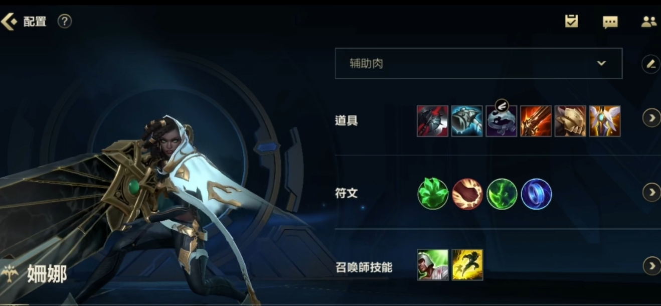 英雄联盟手游涤魂圣枪出什么装备