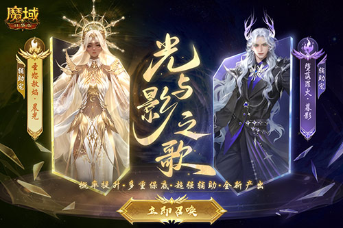 白嫖党福音,《魔域口袋版》全民欧皇福利开幕 白嫖党福音,《魔域口袋版》全民欧皇福利开幕