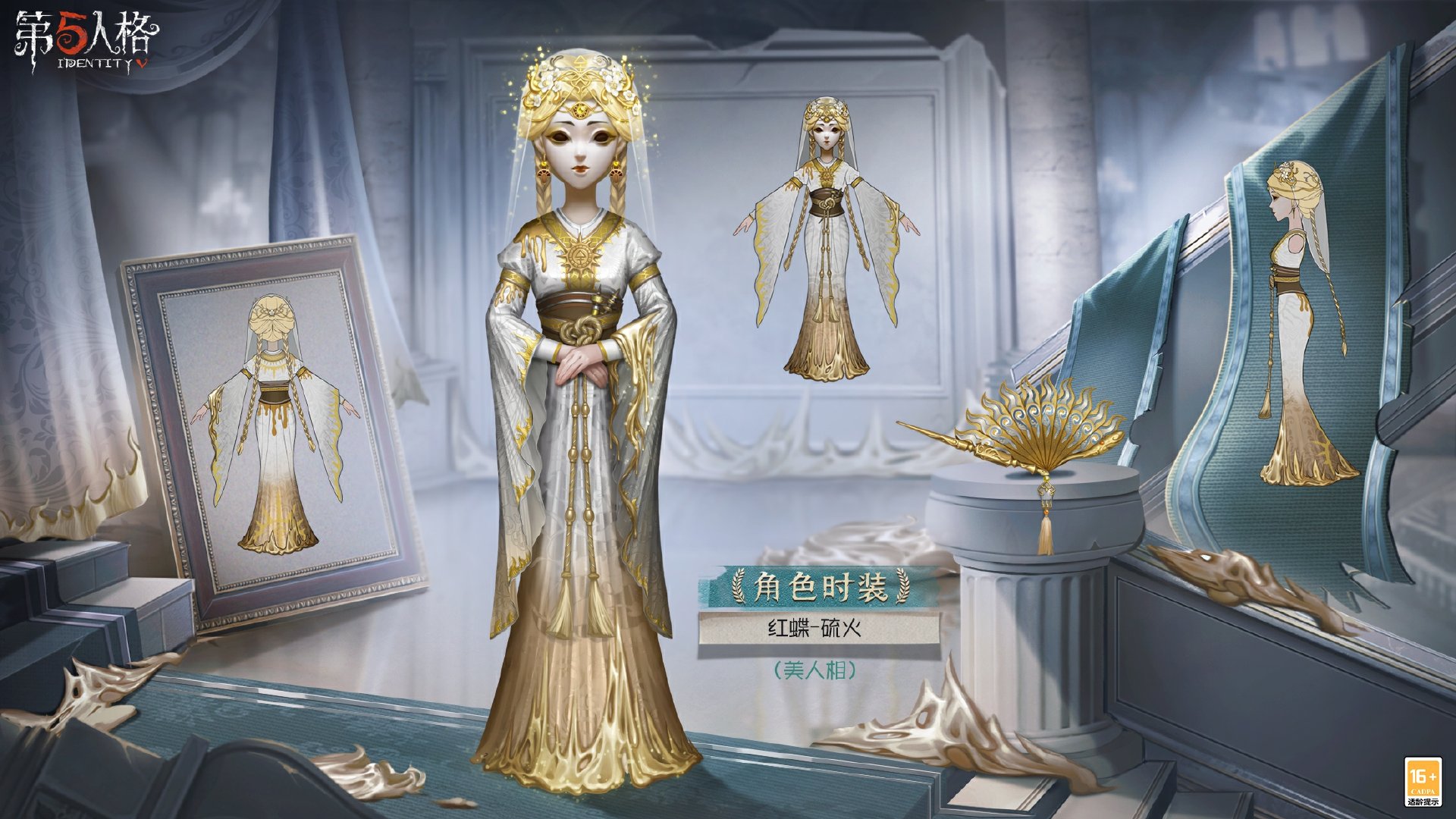 操纵自如《第五人格》第三十三赛季·精华1爆料来袭 操纵自如《第五人格》第三十三赛季·精华1爆料来袭