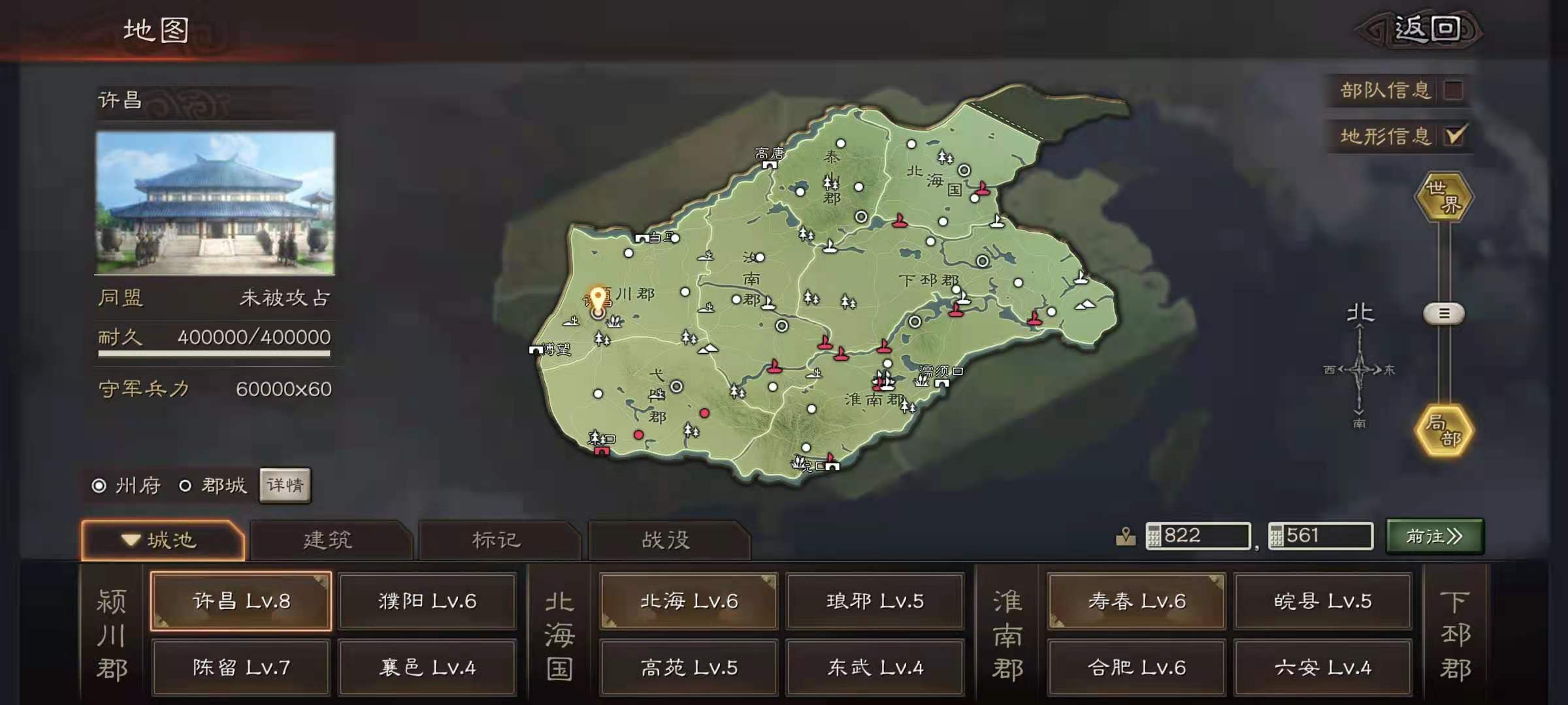 三国志战略版如何克制白毦兵 三国志战略版如何克制白毦兵
