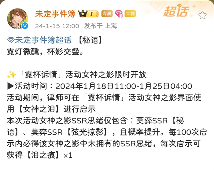 乙女新顶流之战打响,全网营销能托起叠纸的野心吗 乙女新顶流之战打响,全网营销能托起叠纸的野心吗