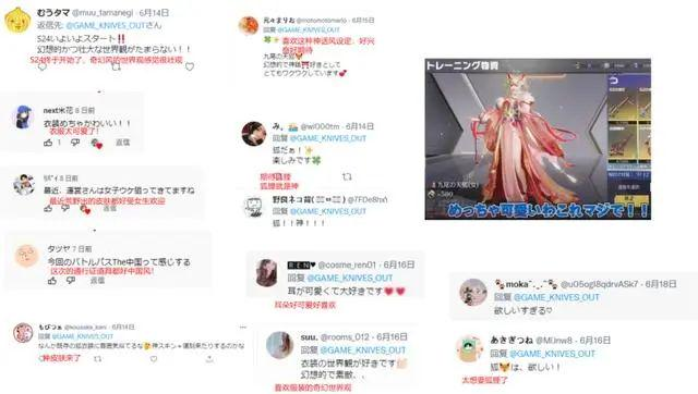 《天下》手游×荒野行动,国民级IP强强联合 《天下》手游×荒野行动,国民级IP强强联合