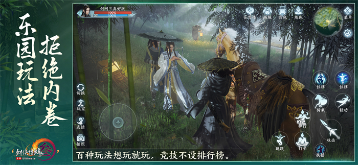 《剑网3无界》6月13日正式上线 重磅公测福利先睹为快 《剑网3无界》6月13日正式上线 重磅公测福利先睹为快