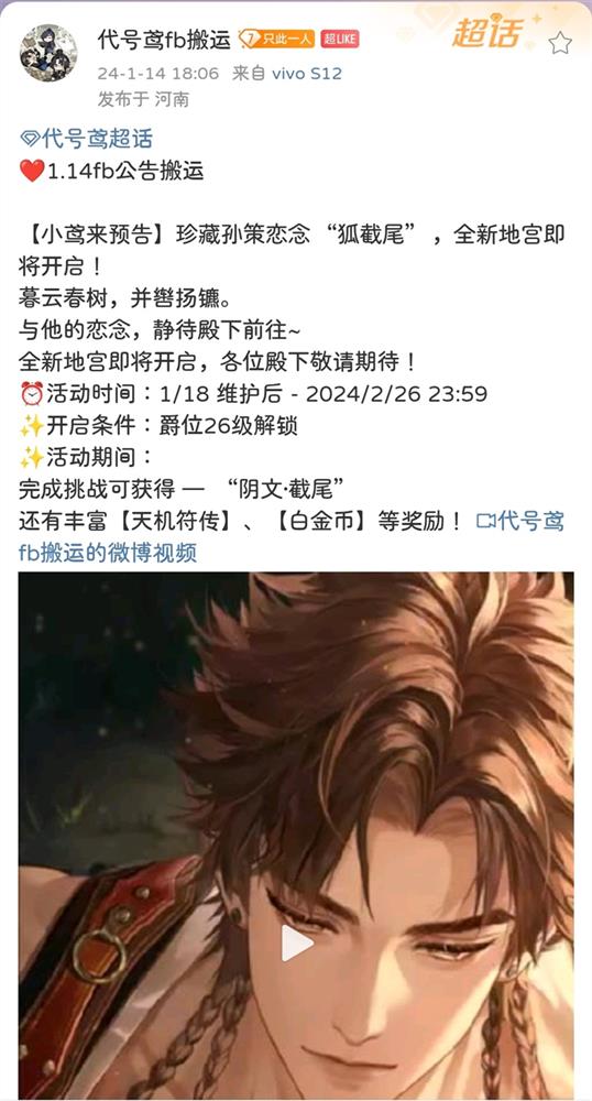 乙女新顶流之战打响,全网营销能托起叠纸的野心吗 乙女新顶流之战打响,全网营销能托起叠纸的野心吗