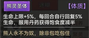 Q版水墨修仙手游,《最强祖师》“千人千面”玩法前瞻 Q版水墨修仙手游,《最强祖师》“千人千面”玩法前瞻