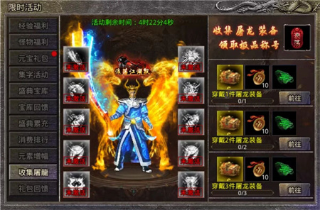 《原始传奇》战力竞赛开启,福利奖池惊喜满满 《原始传奇》战力竞赛开启,福利奖池惊喜满满
