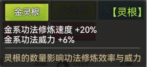 Q版水墨修仙手游,《最强祖师》“千人千面”玩法前瞻 Q版水墨修仙手游,《最强祖师》“千人千面”玩法前瞻