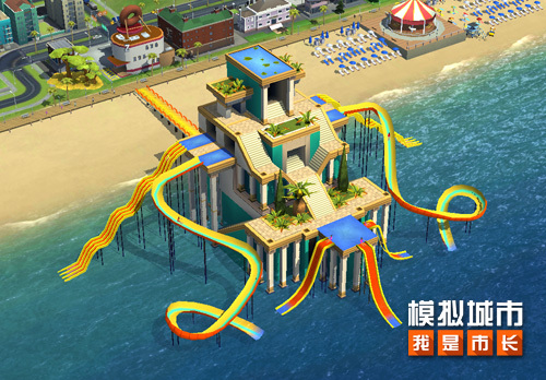 《模拟城市:我是市长》碧波荡漾主题建筑抢先看 《模拟城市:我是市长》碧波荡漾主题建筑抢先看