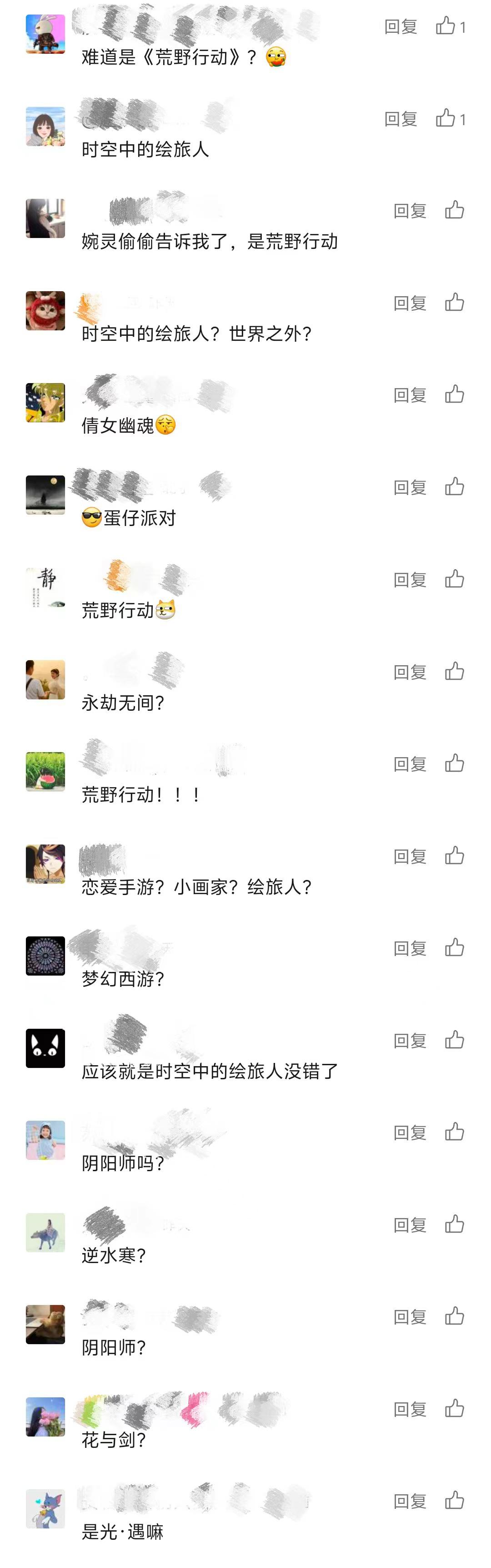 《天下》手游×荒野行动,国民级IP强强联合 《天下》手游×荒野行动,国民级IP强强联合