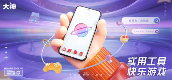 上大神APP快速找回暴雪账号,预约魔兽世界国服领万元好礼 上大神APP快速找回暴雪账号,预约魔兽世界国服领万元好礼