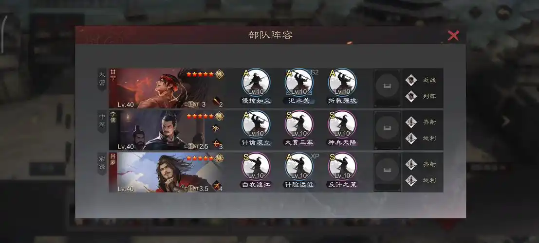 率土之滨陷阵营怎么做 率土之滨陷阵营怎么做