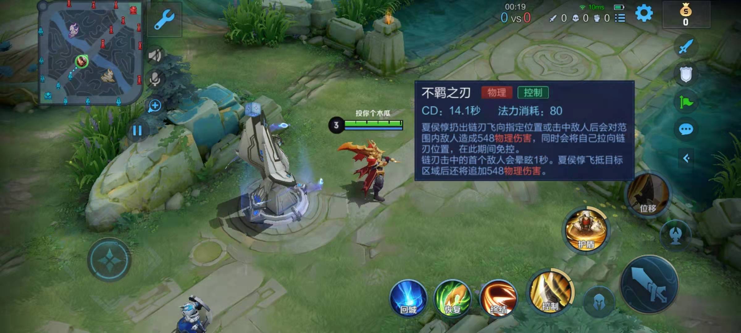 王者荣耀打野夏侯惇该怎么玩