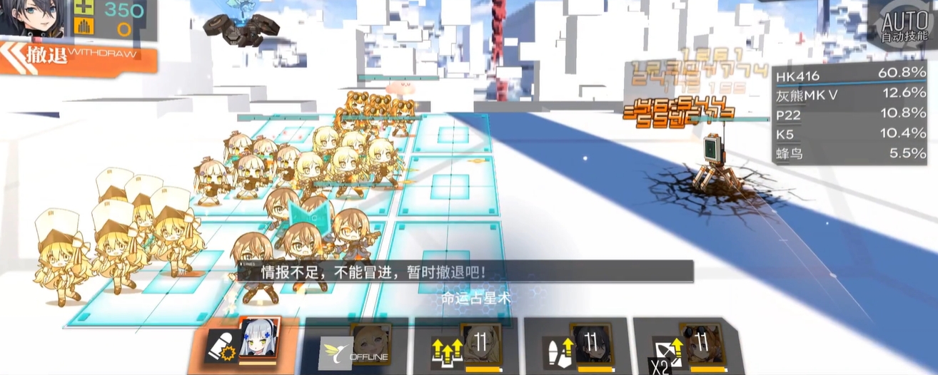 少女前线HK416是什么