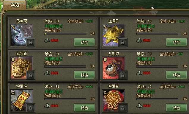 攻城掠地平民怎么加点