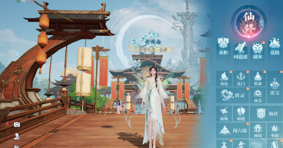 诛仙<a href=https://www.kpfcw.cn/game target=_blank class=infotextkey>手游</a>天上精英怪在哪些位置