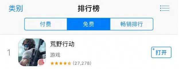 《天下》手游×荒野行动,国民级IP强强联合 《天下》手游×荒野行动,国民级IP强强联合
