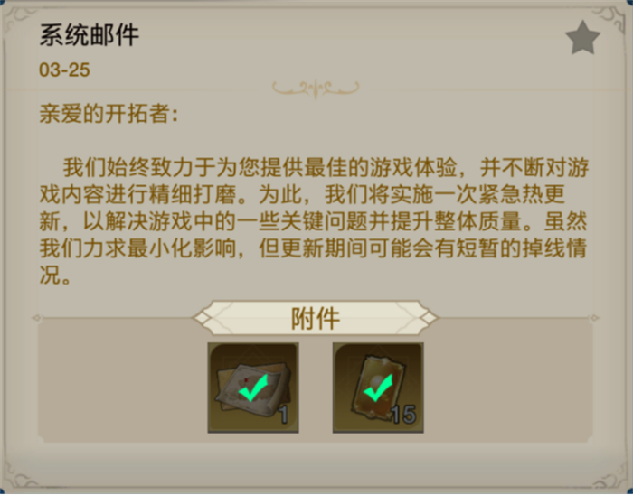 出道即巅峰,世界启元首测掀起玩家狂欢 出道即巅峰,世界启元首测掀起玩家狂欢