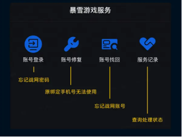 上大神APP快速找回暴雪账号,预约魔兽世界国服领万元好礼 上大神APP快速找回暴雪账号,预约魔兽世界国服领万元好礼