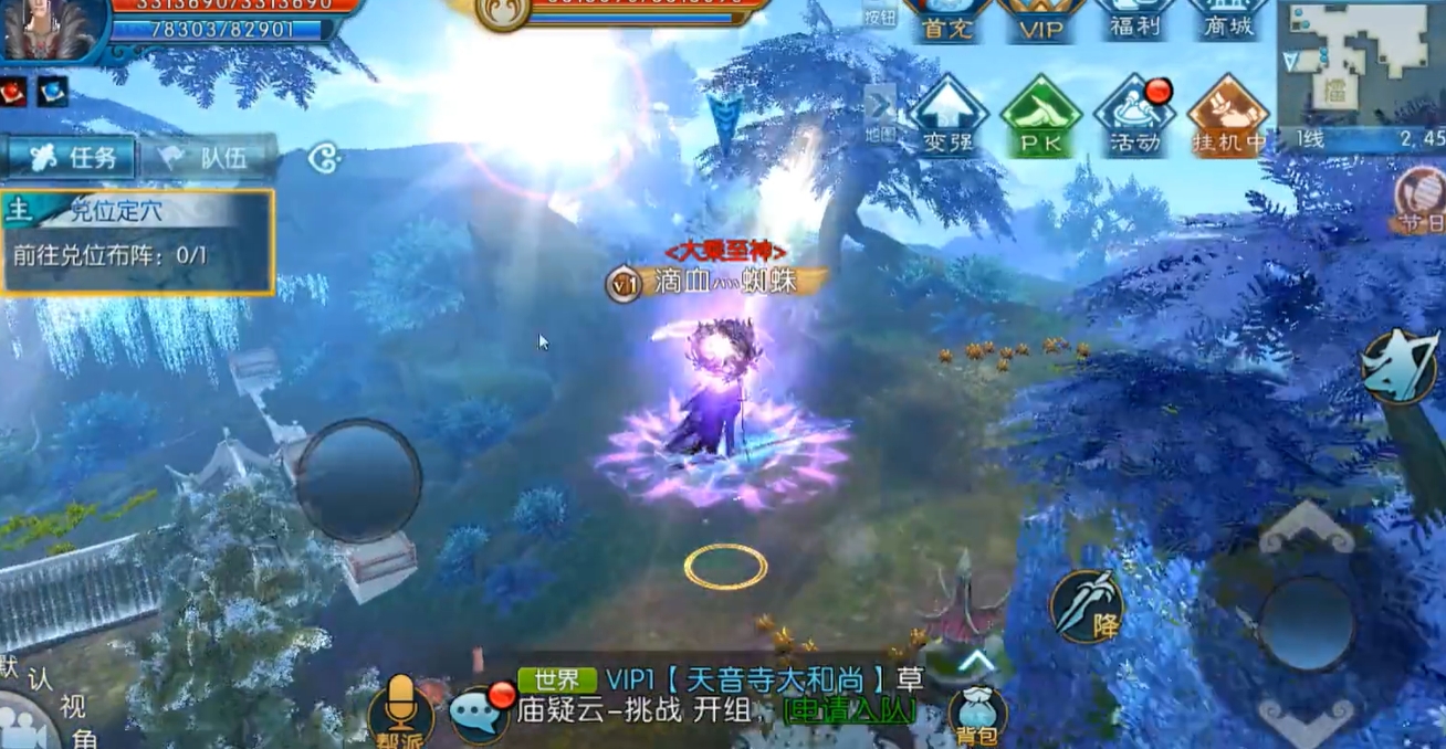 诛仙手游合欢暴力流技能怎么加点