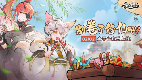 Q版水墨修仙手游,《最强祖师》“千人千面”玩法前瞻 Q版水墨修仙<a href=https://www.kpfcw.cn/game target=_blank class=infotextkey>手游</a>,《最强祖师》“千人千面”玩法前瞻