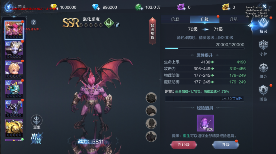 全民奇迹弓箭手要怎么玩
