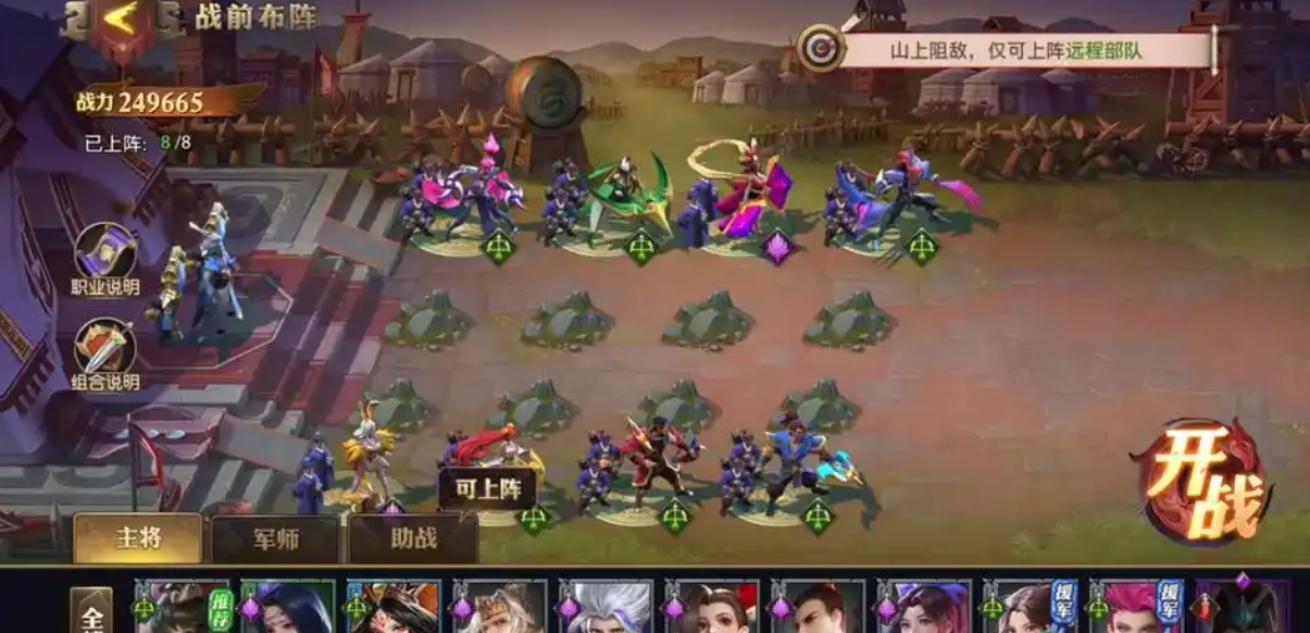 少年三国志零毒攻阵容有哪些