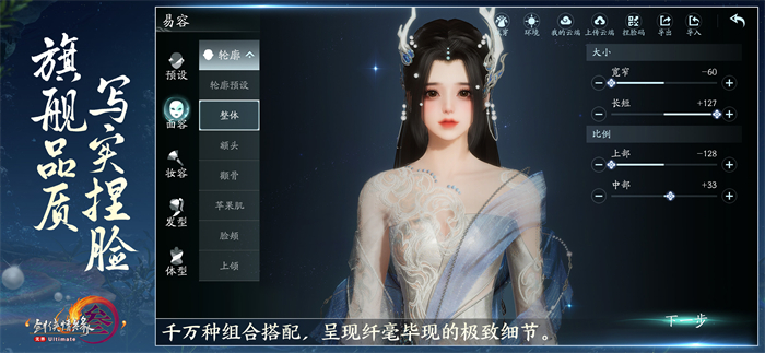 《剑网3无界》6月13日正式上线 重磅公测福利先睹为快 《剑网3无界》6月13日正式上线 重磅公测福利先睹为快