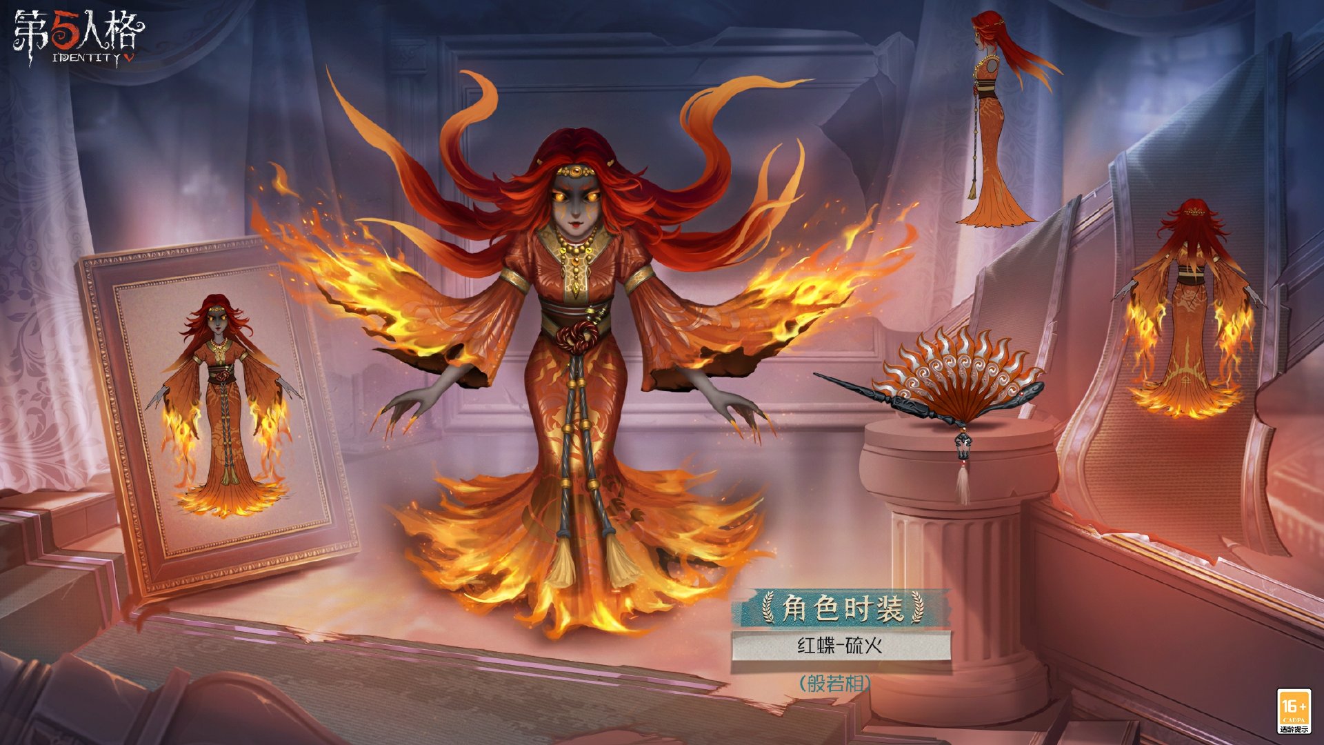 操纵自如《第五人格》第三十三赛季·精华1爆料来袭 操纵自如《第五人格》第三十三赛季·精华1爆料来袭