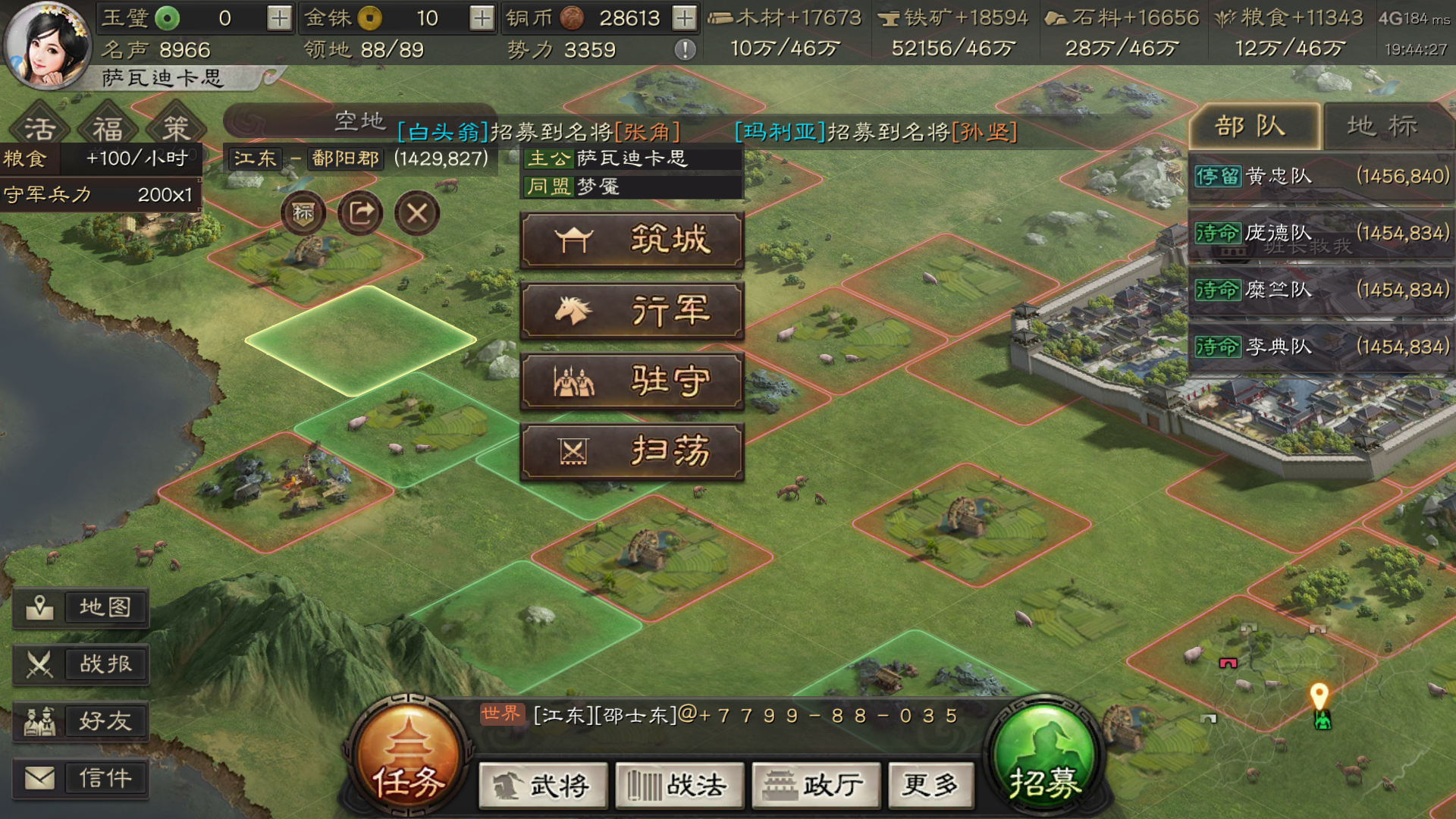 三国志战略版怎么寻访诸葛