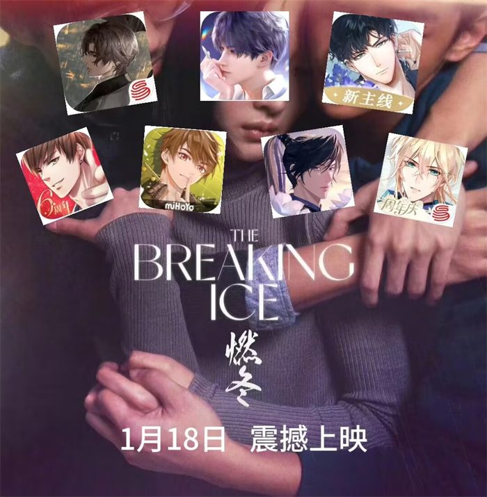 乙女新顶流之战打响,全网营销能托起叠纸的野心吗 乙女新顶流之战打响,全网营销能托起叠纸的野心吗