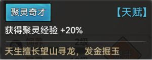 Q版水墨修仙手游,《最强祖师》“千人千面”玩法前瞻 Q版水墨修仙手游,《最强祖师》“千人千面”玩法前瞻