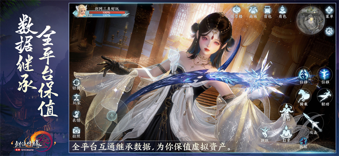 《剑网3无界》6月13日正式上线 重磅公测福利先睹为快 《剑网3无界》6月13日正式上线 重磅公测福利先睹为快