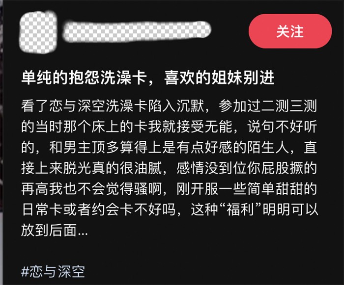 乙女新顶流之战打响,全网营销能托起叠纸的野心吗 乙女新顶流之战打响,全网营销能托起叠纸的野心吗